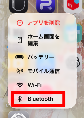 iPhoneの設定アプリを長押しして表示されたメニューのBluetooth項目