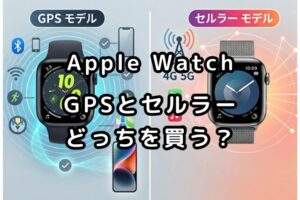 GPSとセルラーどっちアイキャッチ画像
